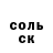 Альфа ПВП крисы CK 5. 7th