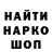 ГЕРОИН белый Tikhomir Loktev