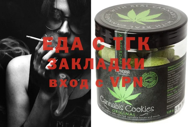 blacksprut вход  Игарка  Еда ТГК марихуана  купить наркоту 