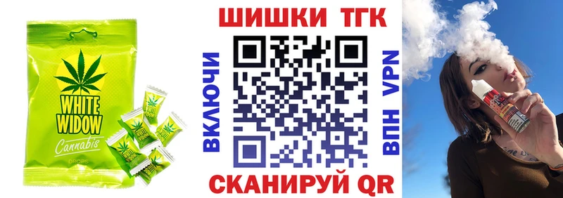 наркотики  Игарка  Еда ТГК марихуана 