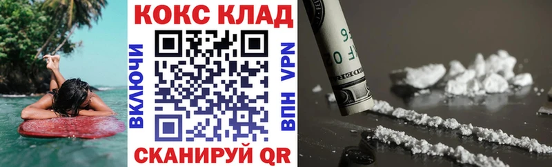 COCAIN FishScale  Игарка 