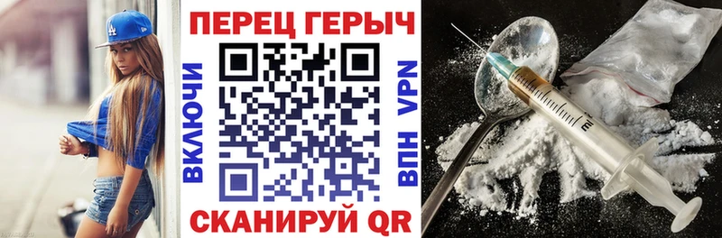 ГЕРОИН герыч  Игарка 