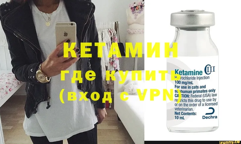 Кетамин VHQ  Игарка 