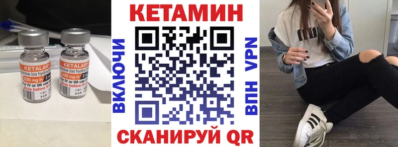 где можно купить наркотик  Игарка  Кетамин ketamine 