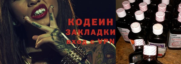 мефедрон VHQ Навашино