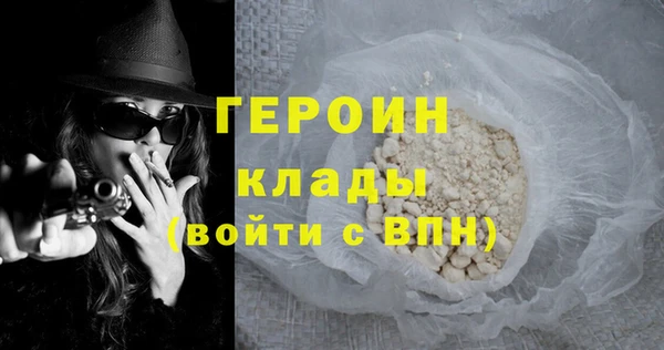 прущая мука Верея