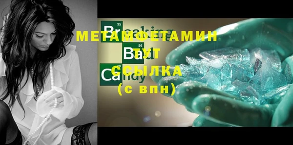 крисы Наволоки