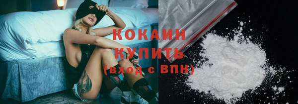 мефедрон VHQ Навашино