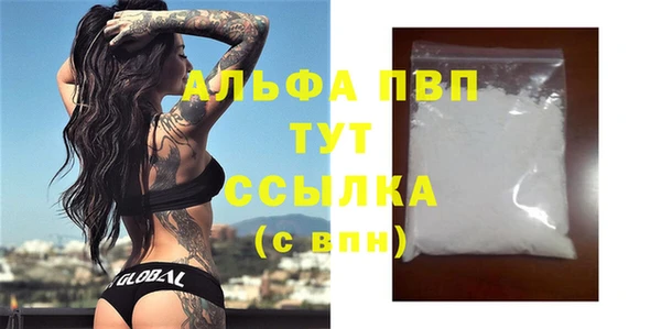 мефедрон VHQ Навашино
