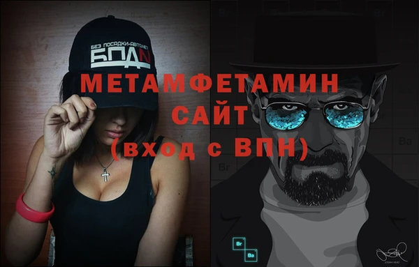 mdma Верхний Тагил