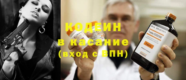 мефедрон VHQ Навашино