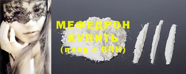 мефедрон VHQ Навашино