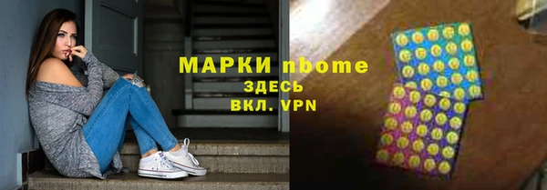кокс Надым