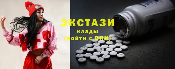 мефедрон VHQ Навашино