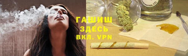 альфа пвп Михайловск