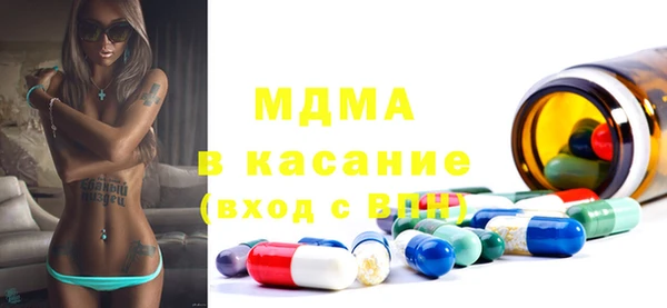 мефедрон VHQ Навашино