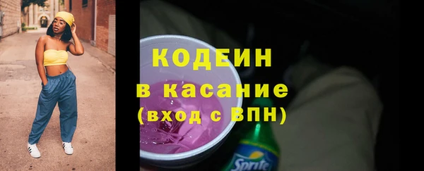 мефедрон VHQ Навашино