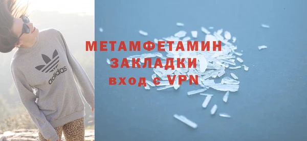 мефедрон VHQ Навашино