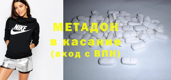 mdma Верхний Тагил