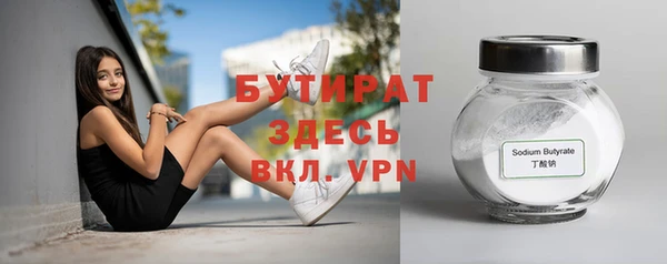 крисы Наволоки
