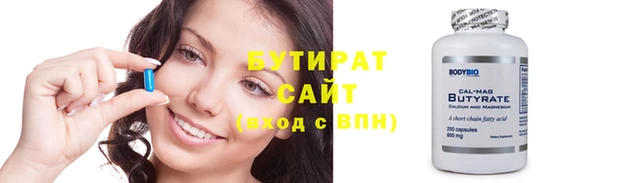 мефедрон VHQ Навашино
