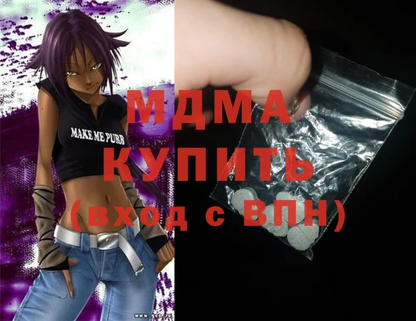 мефедрон VHQ Навашино