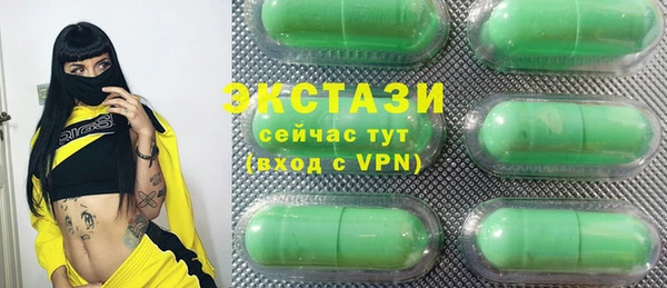 мефедрон VHQ Навашино