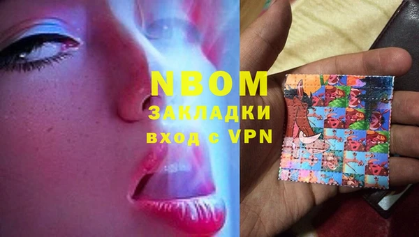 крисы Наволоки
