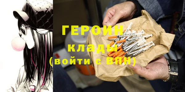 мефедрон VHQ Навашино