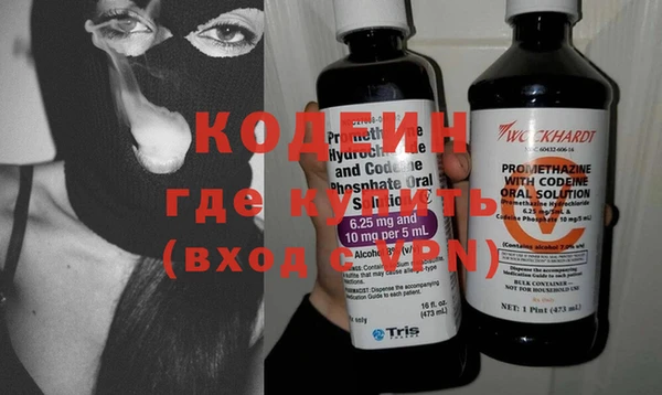 PSILOCYBIN Дрезна