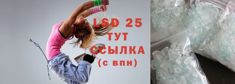 LSD-25 экстази кислота  Игарка 