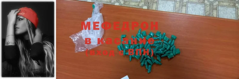 Меф mephedrone  omg tor  Игарка  как найти  