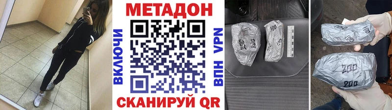 продажа наркотиков  МЕГА как войти  Метадон methadone  Игарка 