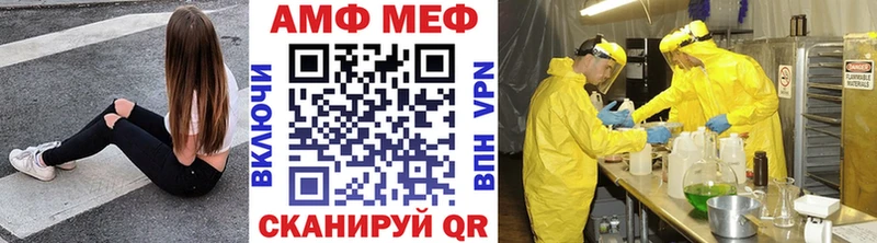 МЕТАМФЕТАМИН пудра  Игарка 