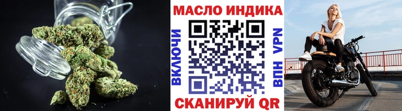 ТГК Wax  купить закладку  Игарка 