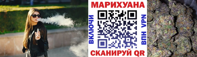 купить закладку  Игарка  Шишки марихуана MAZAR 